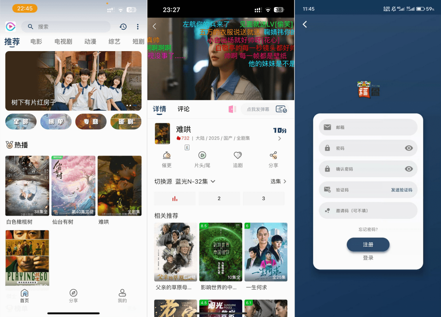 SK影视APP源码下载:安卓苹果双端+反编译教程+完整功能解析-壹元库
