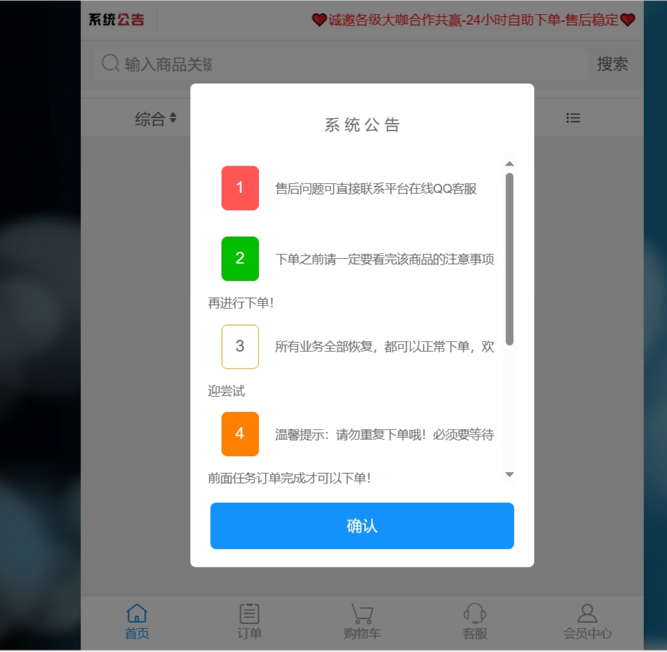 最新彩虹商城源码,含小储云商城模板免授权-壹元库