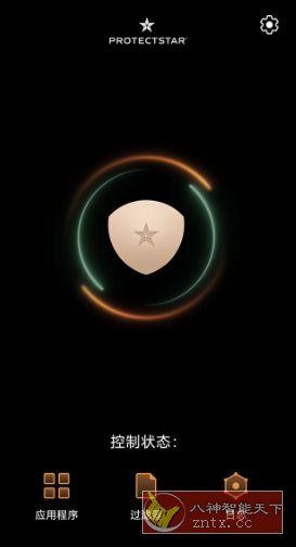 Firewall Pro防火墙 v2.5.3 专业版-壹元库