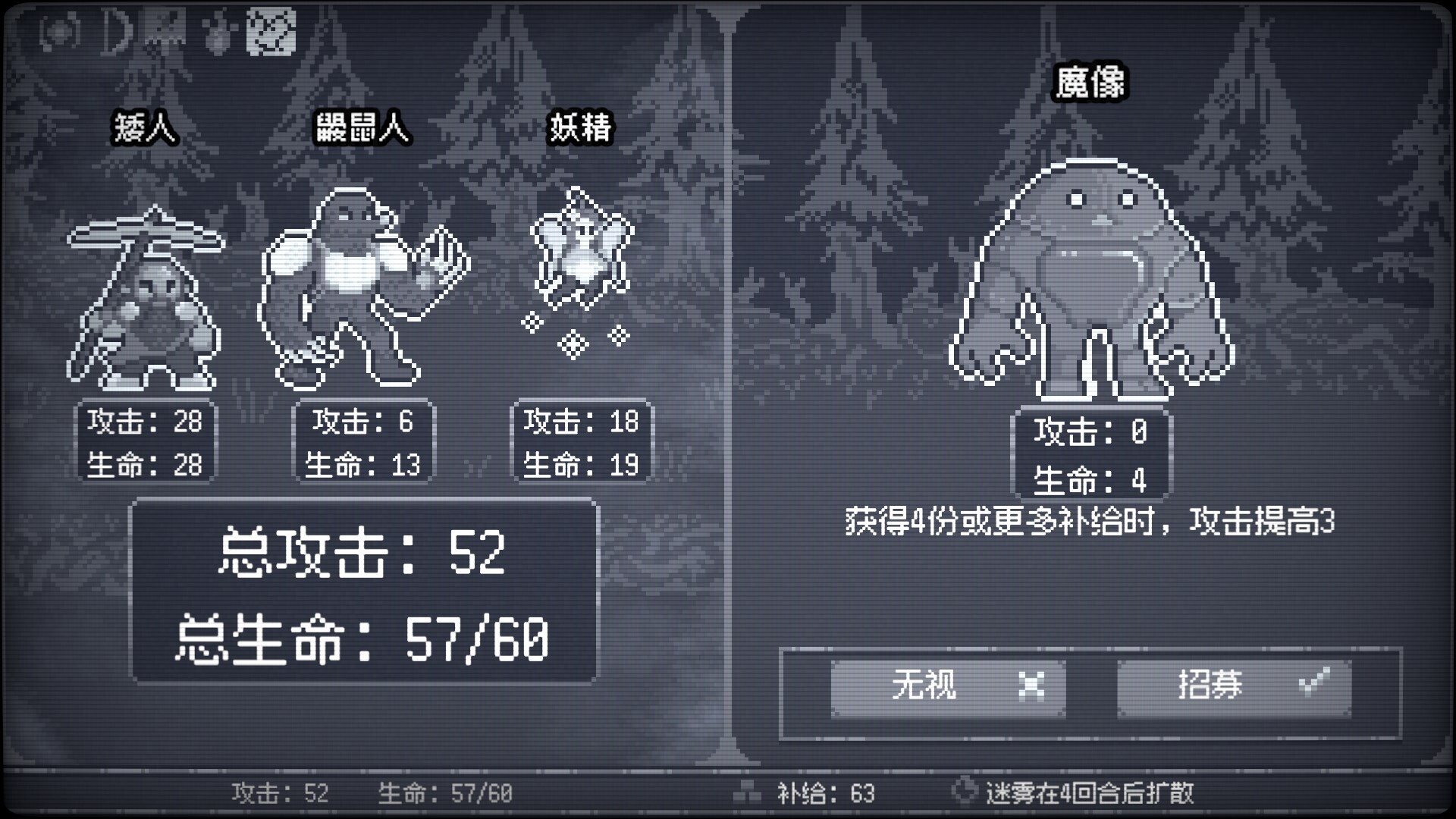 竞时英雄：轻度肉鸽冒险游戏 | 组建小队探索魔法森林-壹元库