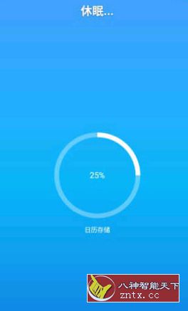 Hibernator Pro 免ROOT休眠应用v2.11.6免费高级版-壹元库