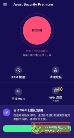 Avast 手机安全软件 2023 Avast Mobile Security v23.16.1高级版-壹元库