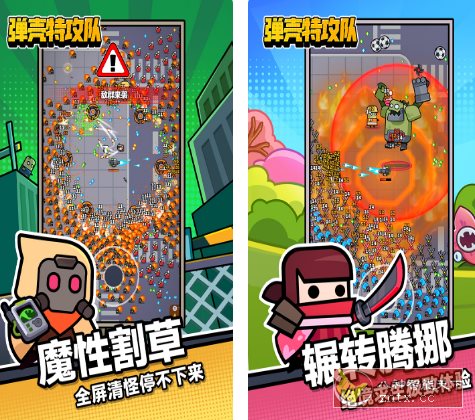 弹壳特攻队v4.0.1无限刷装备★全新超爽动作射击割草游戏-壹元库