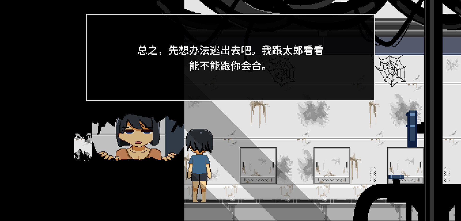 迷失在太空废墟：寻找母亲，绝境求生 | 太空探索解谜游戏-壹元库