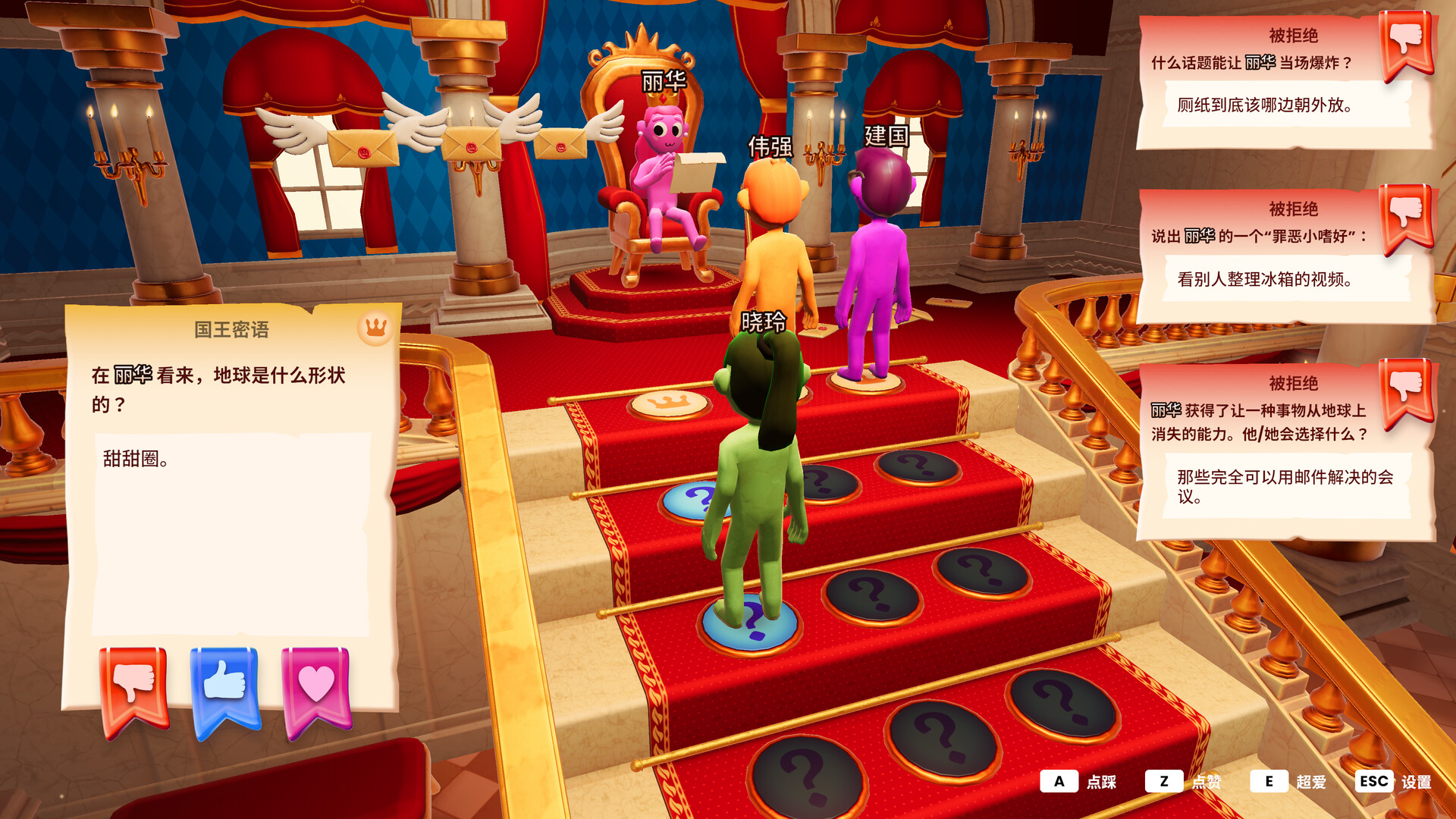 The You Quiz 联机版：多人派对游戏，免费邀请好友，考验彼此了解度-壹元库