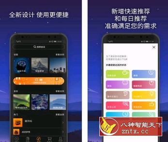 【】神奇脑波v6.4.3专业版-壹元库