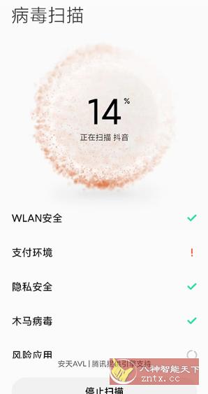 MIUI手机管家v7.4.2-230131.0.2-壹元库