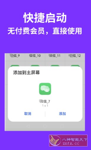 昆仑双开分身 V1.6.6-壹元库