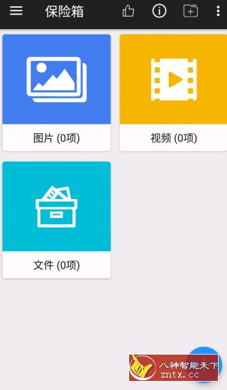第二空间 v8.19.3免费版-壹元库