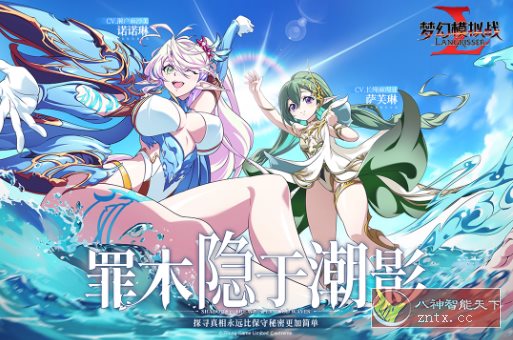 【历经27年世嘉超人气游戏神作】梦幻模拟战-罪木隐于潮影6.3.30高级版-壹元库