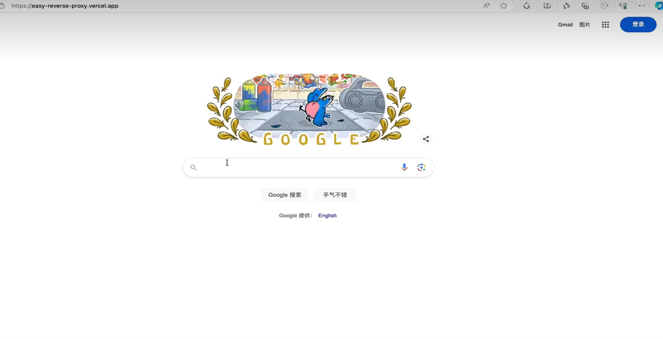 如何使用Vercel快速搭建镜像站？完整部署教程与源码解析-壹元库