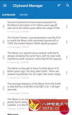 Clipboard Manager Pro 剪贴板管理器4.6高级版-壹元库