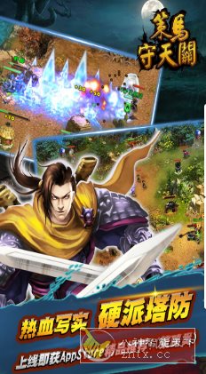 策马守天关v1.0.41绿色版★塔防诚意创新作品-壹元库