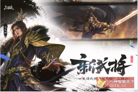 三国杀移动版4.3.3纯净版★金翎奖最佳移动电竞游戏-壹元库