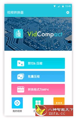 视频转换器3.5.0专业版（支持华为）-壹元库