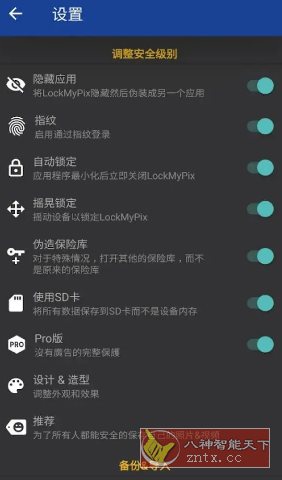 LockMyPix照片保险库v6.0.0.1D高级版-壹元库