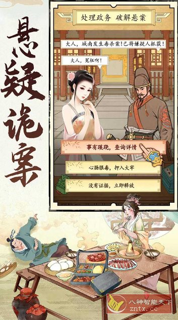 文字策略养成国风手游：城池攻坚战v3.1.6免激活版-壹元库