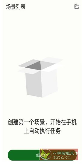 Klick’r 自动点击器v3.0.6-壹元库