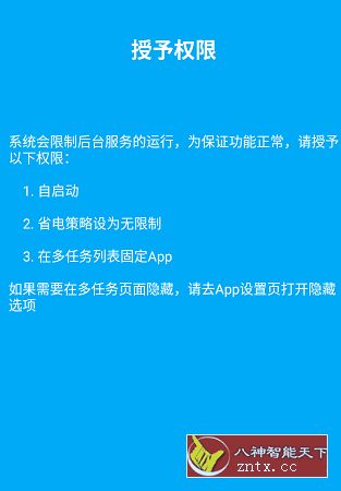 自动跳过 v3.3.6纯净版-壹元库