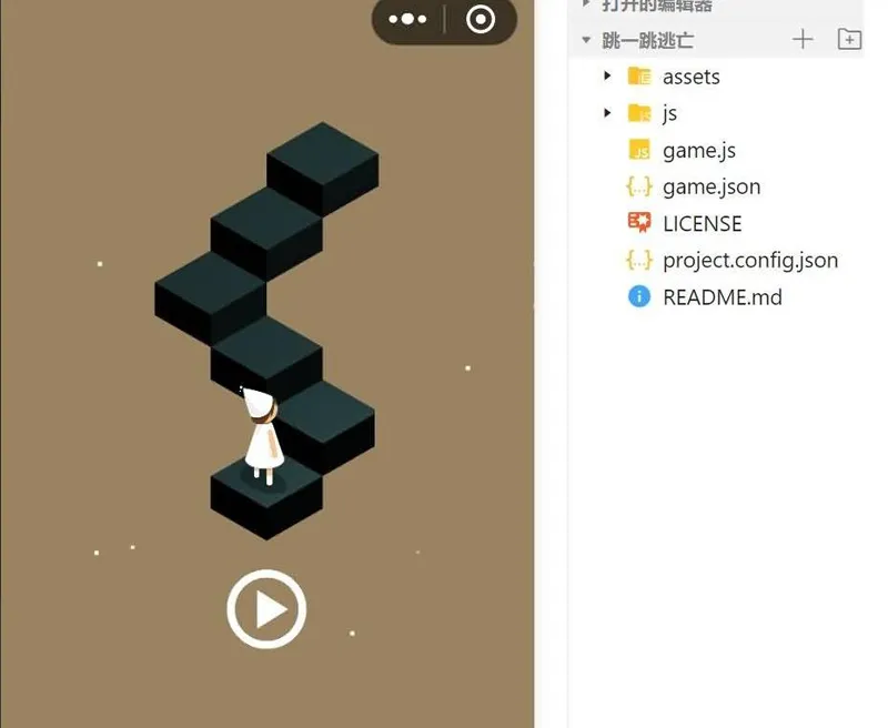 跳一跳逃亡微信小程序游戏源码：高度可定制，快速开发跳跃游戏-壹元库