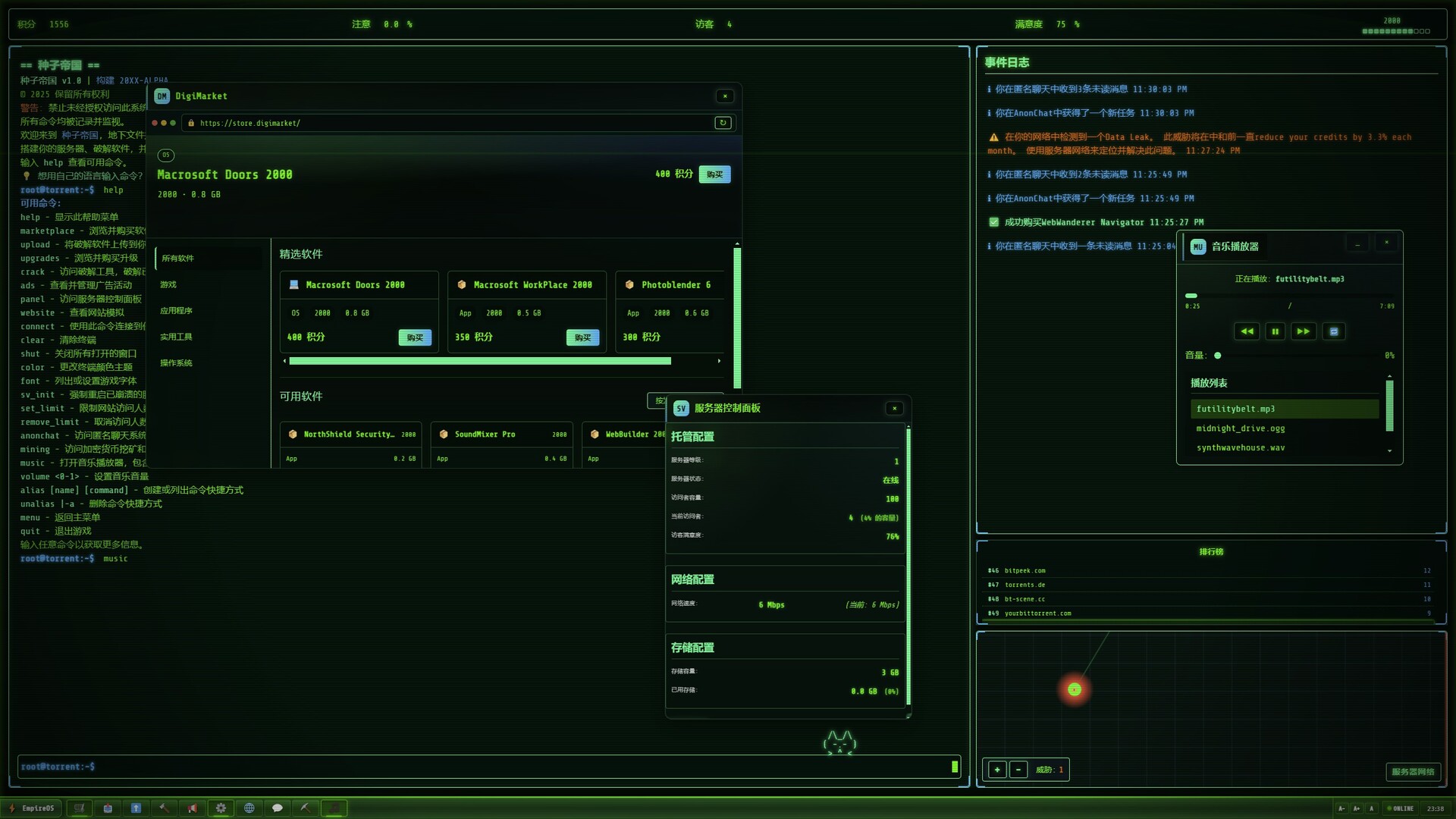 种子帝国Torrent Empire：2000年代黑客模拟游戏，建立你的数字地下王国-壹元库