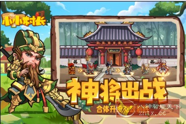 开罗游戏出品：小小村长v2.0.205中文版-壹元库