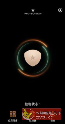 Firewall Pro 防火墙v2.1专业版-壹元库