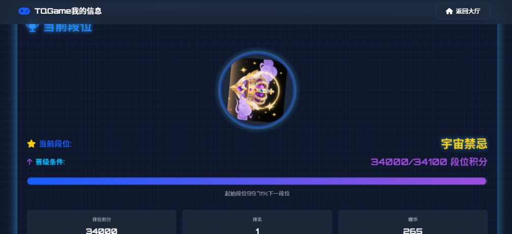 TQGame在线小游戏联机平台1.3.2联机双人生存游戏 双人游戏联机-壹元库