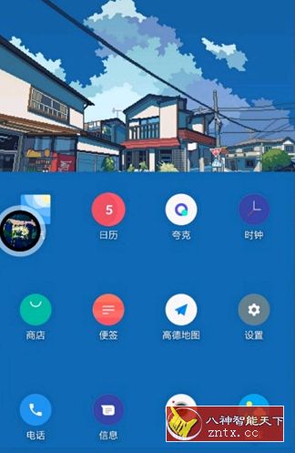 悬浮音乐控制v3.0★音乐球 Pro重置版-壹元库