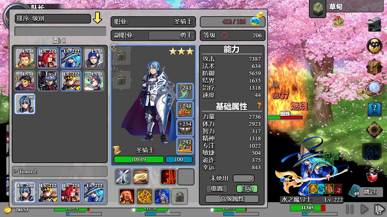 后坐攻击/Sit-Back Attack：一款自动刷资源的放置RPG游戏，轻松收集战利品培养角色-壹元库