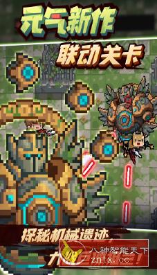 元气骑士4.1.6无限刷扭蛋★国产良心Roguelike像素地牢射击游戏-壹元库
