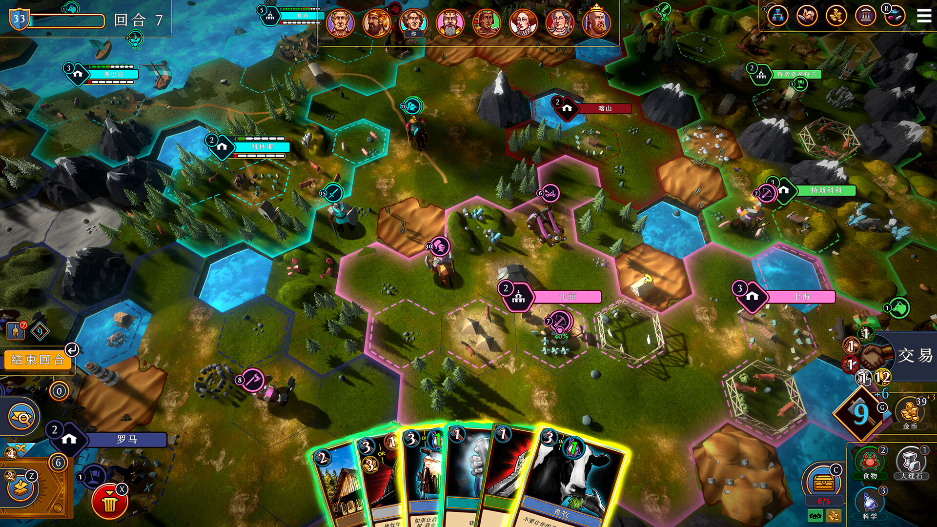 《帝王牌局：古国纷争》评测：60分钟快节奏4X策略，卡牌构建你的文明帝国-壹元库