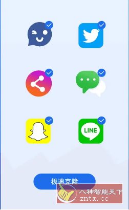 Dual Space Pro 双开空间v5.0.3专业版-壹元库