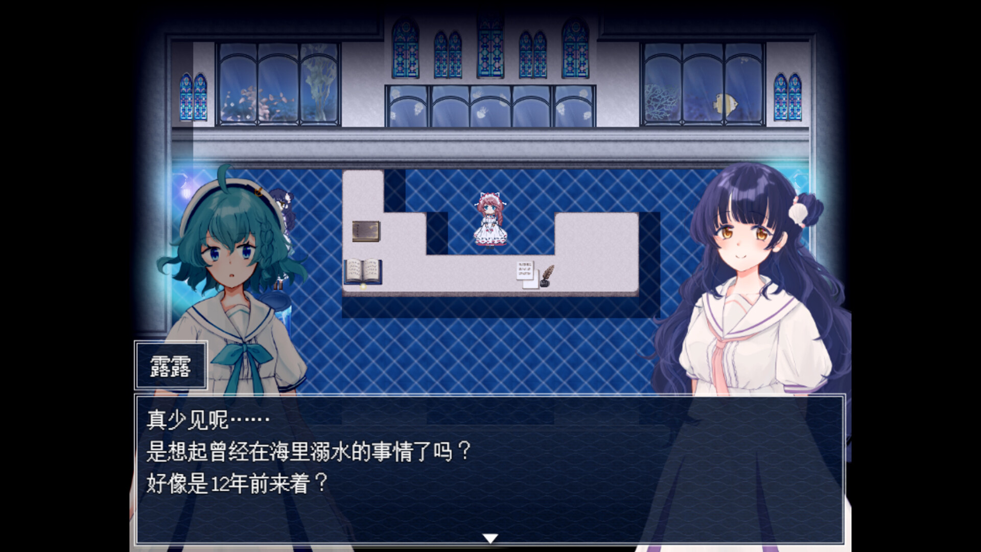 水族馆不会跳舞：特别版 | 恐怖解谜冒险游戏，寻找挚友，多重结局-壹元库