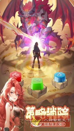 消消英雄v1.7.0完整版★三消与战斗的RPG卡牌游戏-壹元库