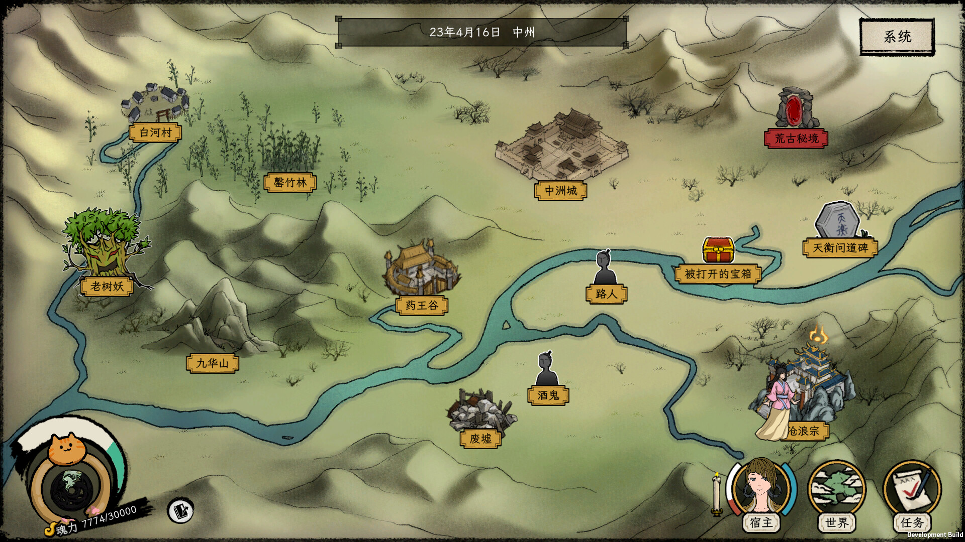 戒指里的老爷爷游戏攻略：扮演元神开启仙罡大陆冒险-壹元库