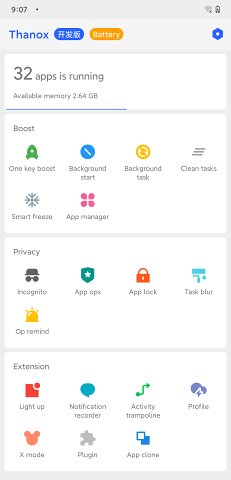 thanox v2.4-14-29874c6-prc 专业版-壹元库
