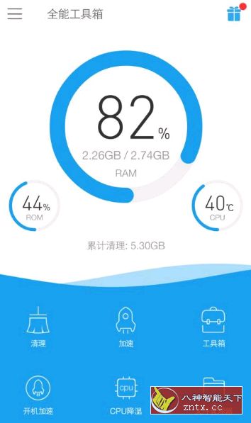全能工具箱 v8.1.5.9.5修改专业版-壹元库