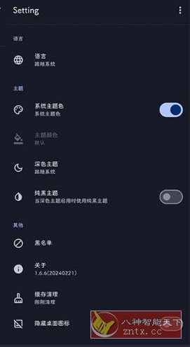 AdClose XP广告屏蔽模块v4.0.5-壹元库