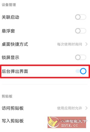 Simple Clipboard Editor 剪贴板简易编辑工具-壹元库