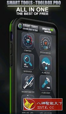 GPS Toolkit: All in One 多合一GPS工具包2.9.7高级版-壹元库