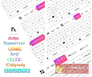 Fonts Keyboard 字符输入法v2.1.2高级版-壹元库