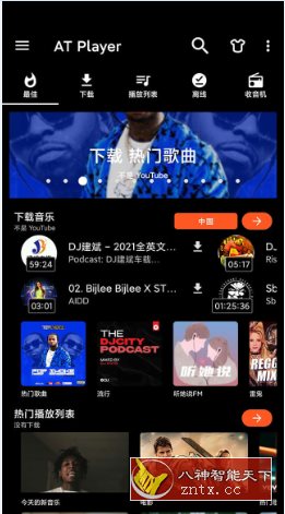 AVG杀毒 AVG AntiVirus Pro v25.13.0高级版-壹元库