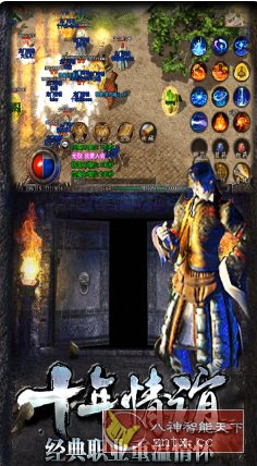 热血传说1.0.82000复刻版★2DPK经典之作-壹元库