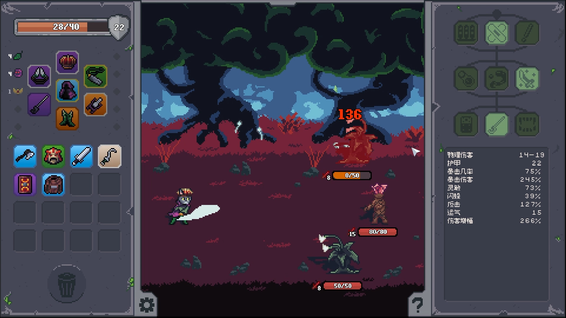 掠夺传奇：一款深度Roguelike背包管理游戏，体验无限构筑与随机挑战-壹元库