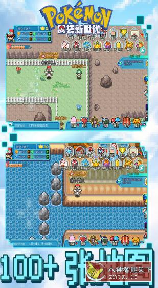 口袋新世代v4.5.1已付费版★超人气GBA像素风手游-壹元库