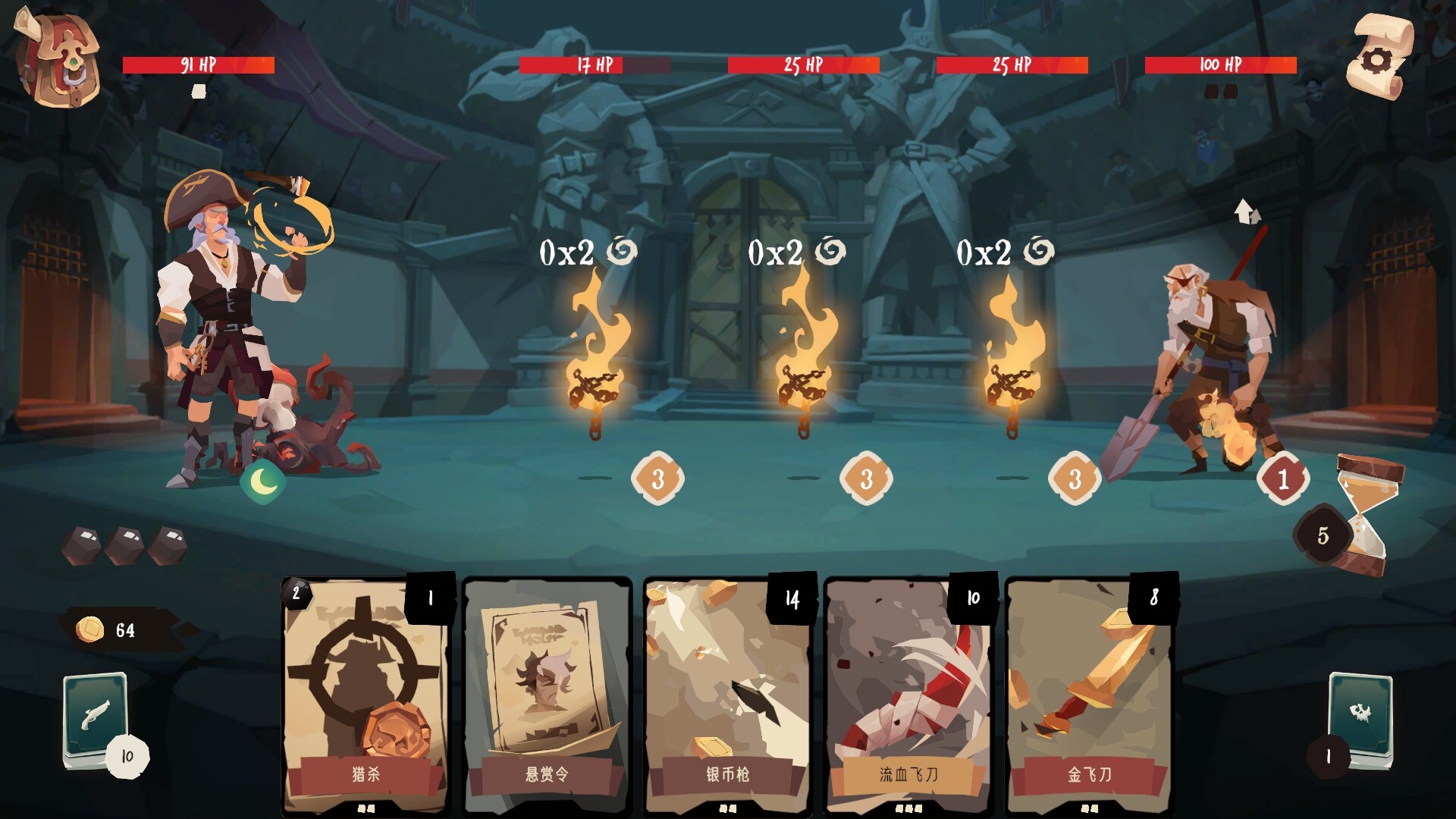 航海奇闻2：传承/Pirates Outlaws 2: Heritage