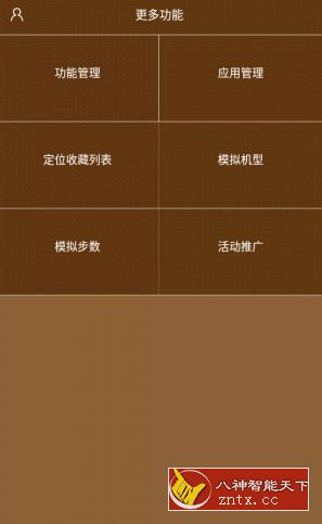 星极多开v2.1.1免费／V2修复版-壹元库