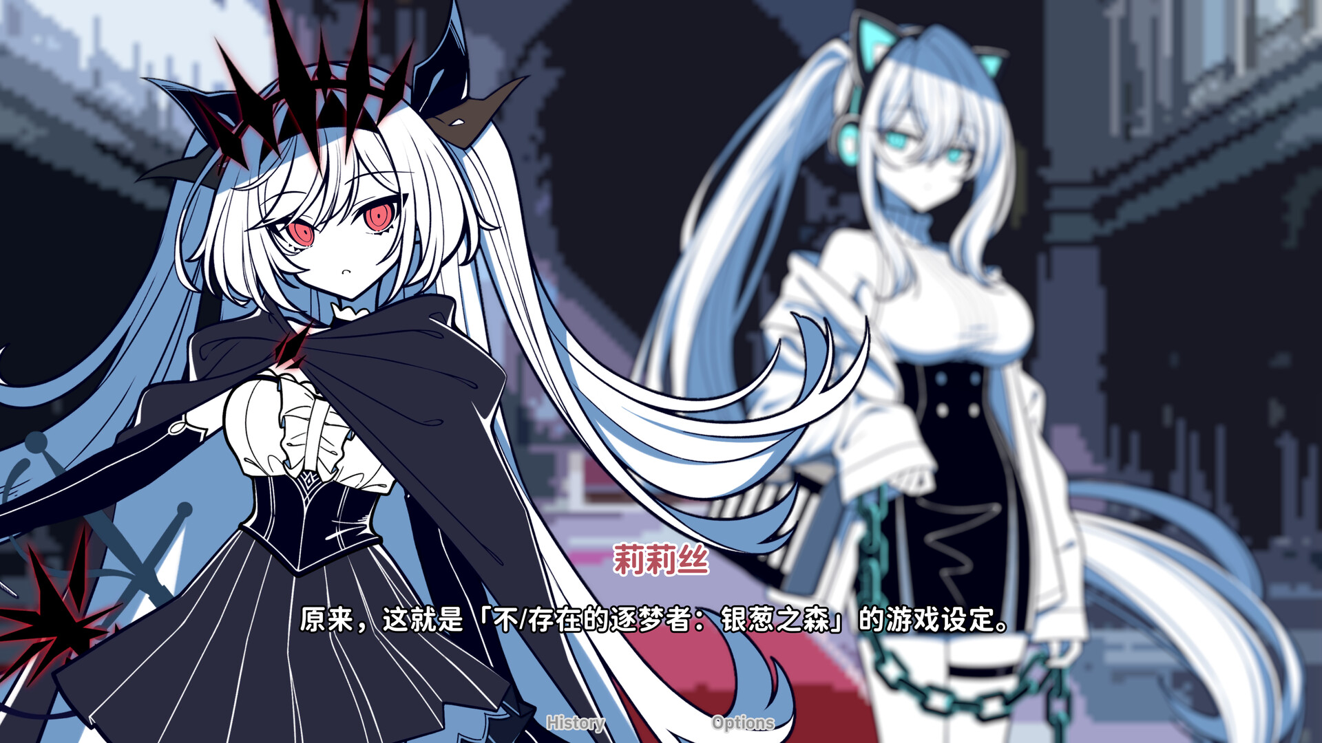 《不存在的你和我》游戏介绍：视觉小说探索少女世界真相-壹元库