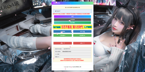 最新修复版q绑查询PHP网站源码-壹元库